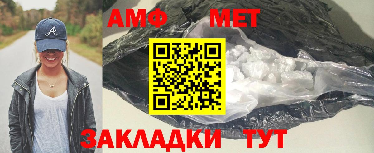 Торжок  АМФ  darknet как зайти  Амфетамин Premium  Вход с VPN 