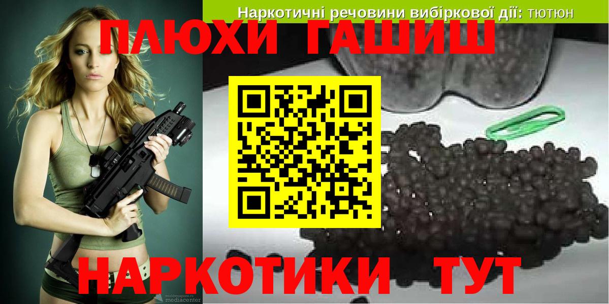 где можно купить наркотик  Вход с VPN  Торжок  ГАШ 40% ТГК  ГАШИШ ice o lator 