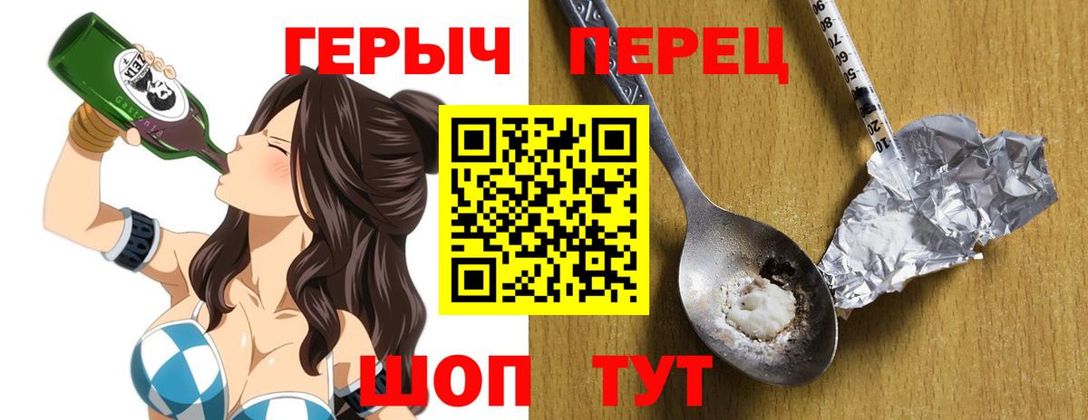 КОКАИН  Лсд 25  МАРИХУАНА  МЕФ   Торжок  Мефедрон  MDMA  ГАШИШ  Вход с VPN  A-PVP СОЛЬ кристаллы 