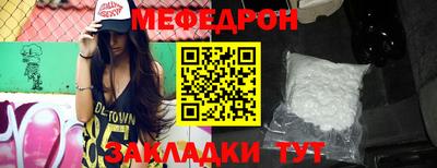 кокаин премиум Новодвинск