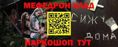 кокаин премиум Новодвинск