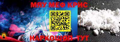 кокаин премиум Новодвинск