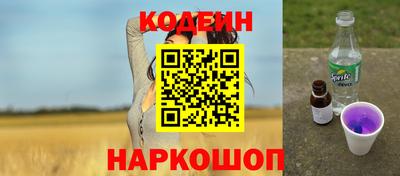бошки Новокубанск
