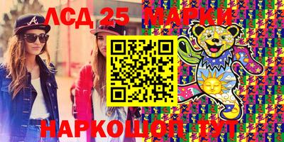 ГАЛЛЮЦИНОГЕННЫЕ ГРИБЫ Обь