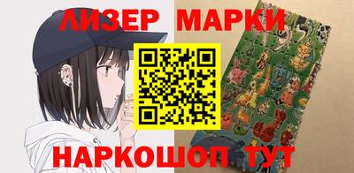 ПСИЛОЦИБИНОВЫЕ ГРИБЫ Обнинск