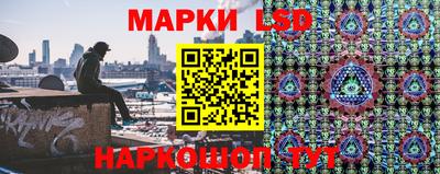 ПСИЛОЦИБИНОВЫЕ ГРИБЫ Обнинск