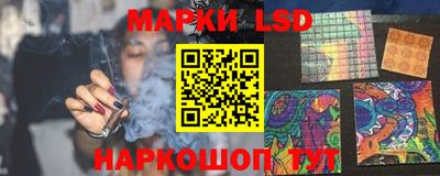 мефедрон Новозыбков