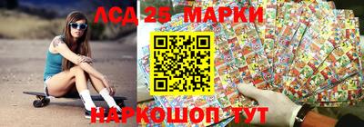 мефедрон Новозыбков