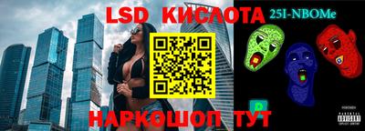 бошки Новокубанск