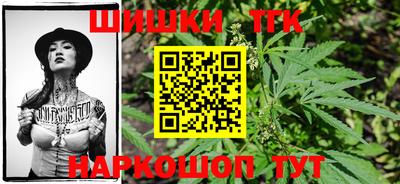 мефедрон Новозыбков