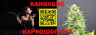 бошки Новокубанск