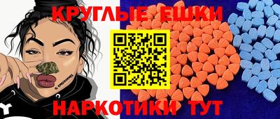 ПСИЛОЦИБИНОВЫЕ ГРИБЫ Обнинск