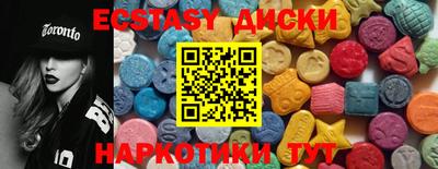 ГАЛЛЮЦИНОГЕННЫЕ ГРИБЫ Обь