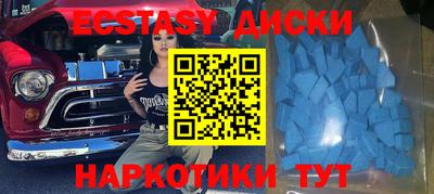 мефедрон Новозыбков