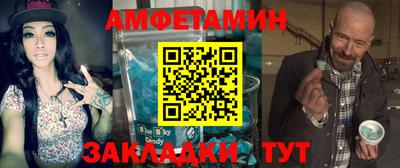 бошки Новокубанск