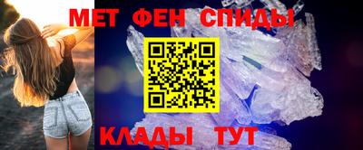 мефедрон Новозыбков