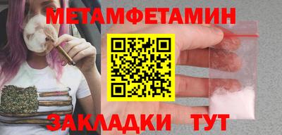 ГАЛЛЮЦИНОГЕННЫЕ ГРИБЫ Обь