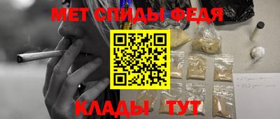 мефедрон Новозыбков
