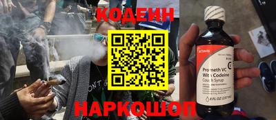 мефедрон Новозыбков