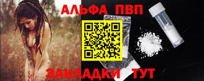 кокаин премиум Новодвинск