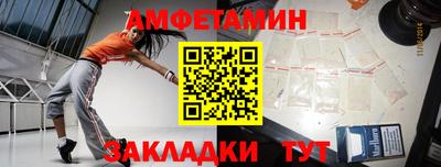 бошки Новокубанск