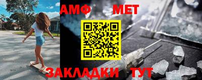 бошки Новокубанск
