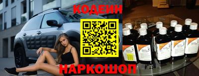 ГАЛЛЮЦИНОГЕННЫЕ ГРИБЫ Обь