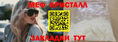 бошки Новокубанск