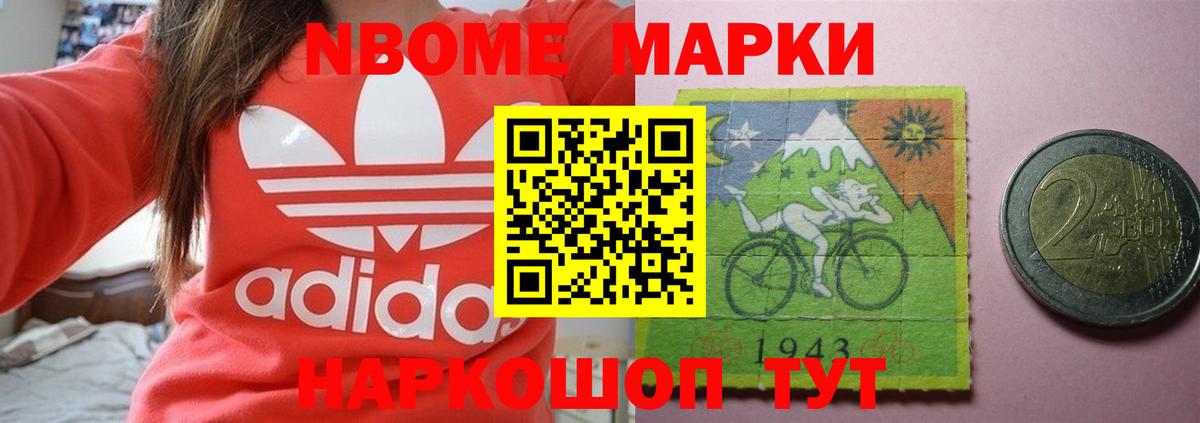 Торжок  LSD-25 экстази ecstasy  Вход с VPN 