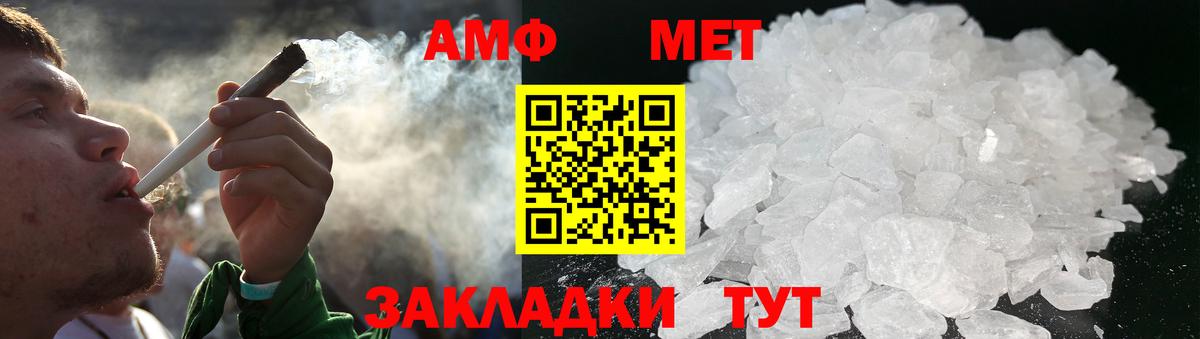 МЕТАМФЕТАМИН кристалл  Вход с VPN  Торжок  МЕТАМФЕТАМИН кристалл 