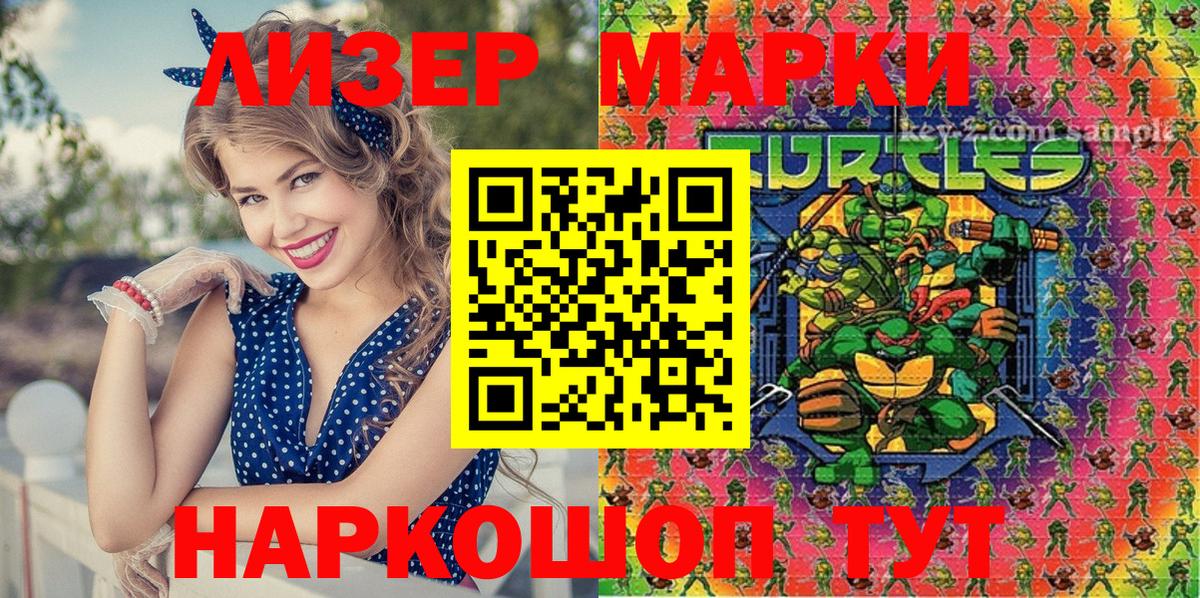 Гашиш Торжок