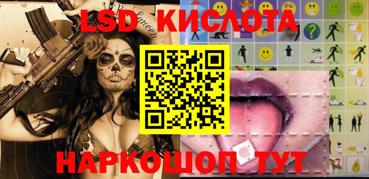 Марки NBOMe 1500мкг Торжок