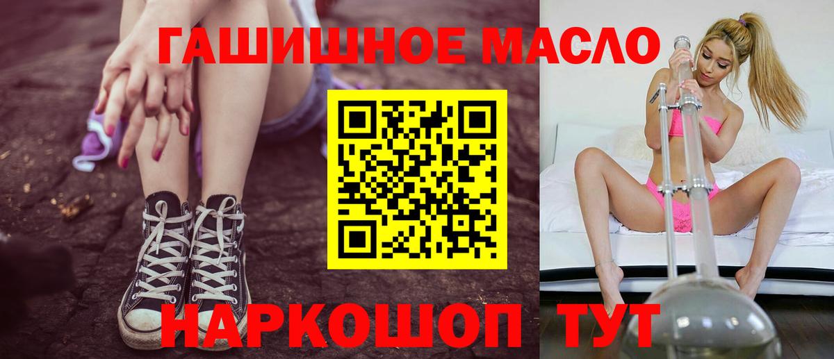 Торжок  Дистиллят ТГК Wax  Вход с VPN 